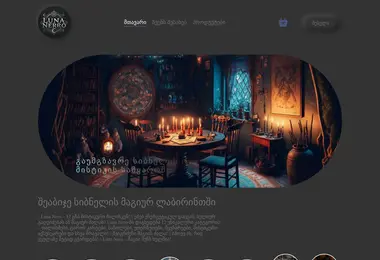 Предпросмотр от 09.12.2025