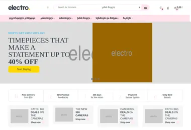 Preview from 09.12.2025