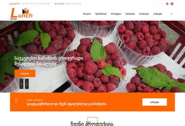 Preview from 02.12.2025