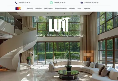 luni.com.ge-ის ეკრანის სურათი