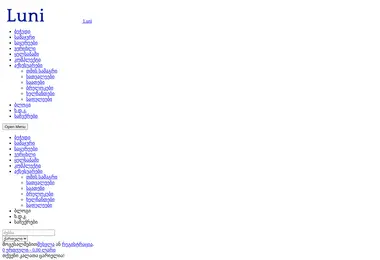 Preview from 29.11.2025