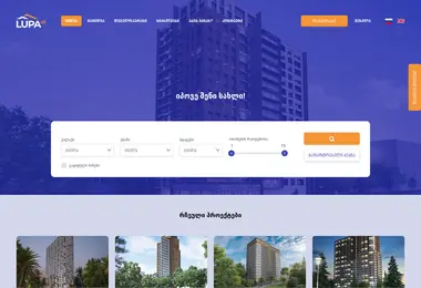 Screenshot of lupa.ge