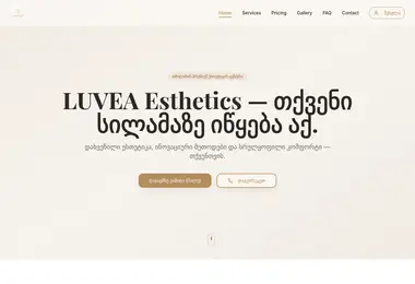 Screenshot of luvea.ge