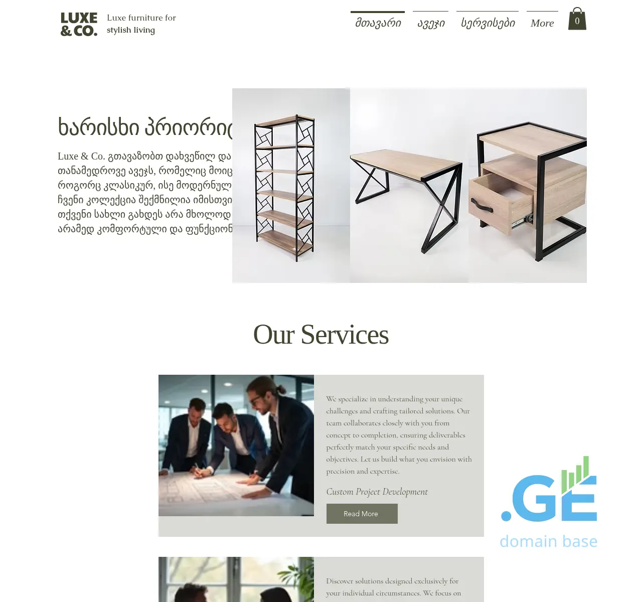 Screenshot of the site luxeco.ge at 2025-11-08