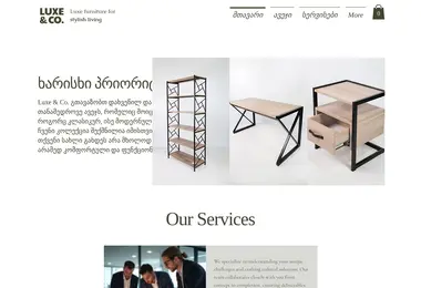 Screenshot of luxeco.ge