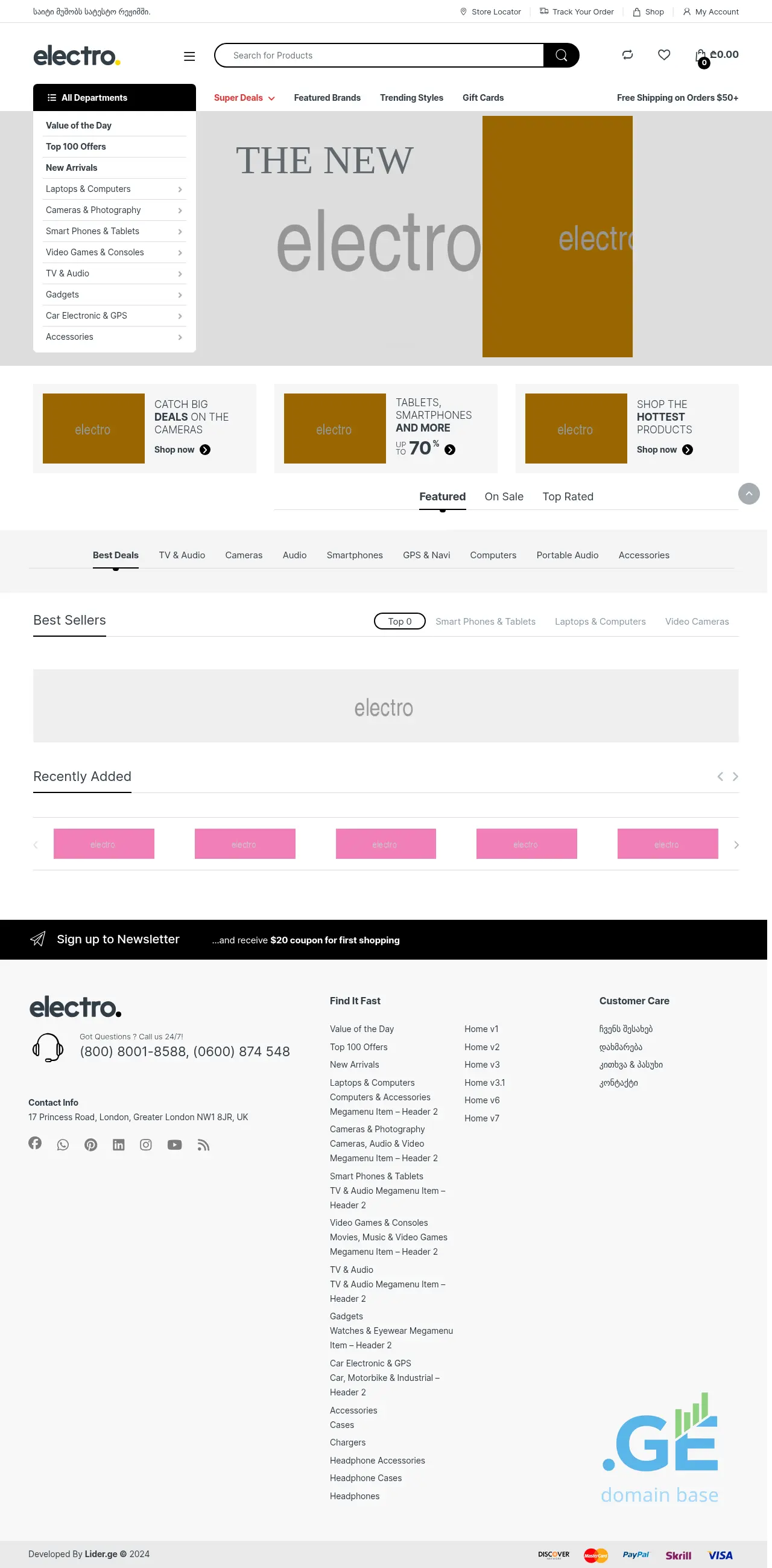 Screenshot of the site luxera.ge