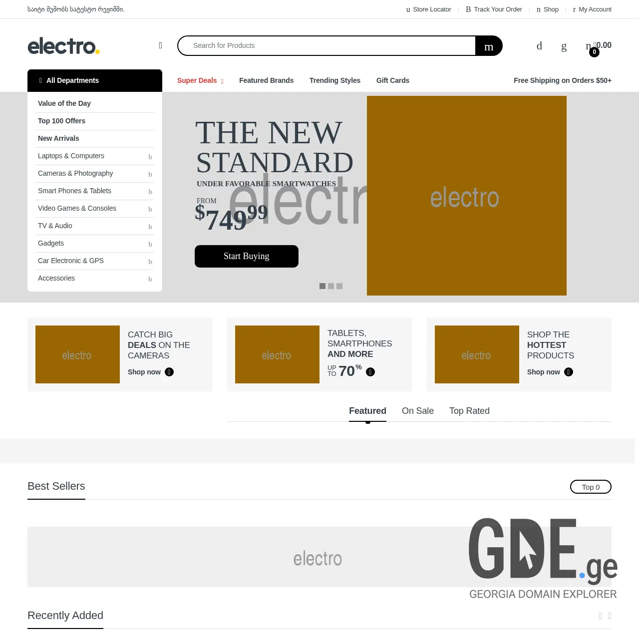 Screenshot of the site luxera.ge at 2025-12-09