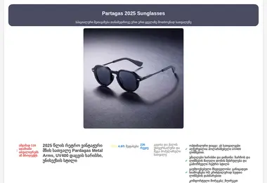 Preview from 09.12.2025