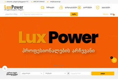 Screenshot of luxpower.ge