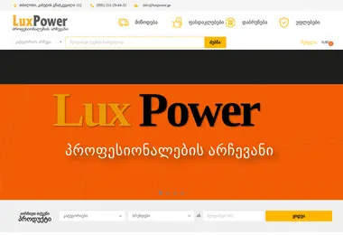 Preview from 09.12.2025