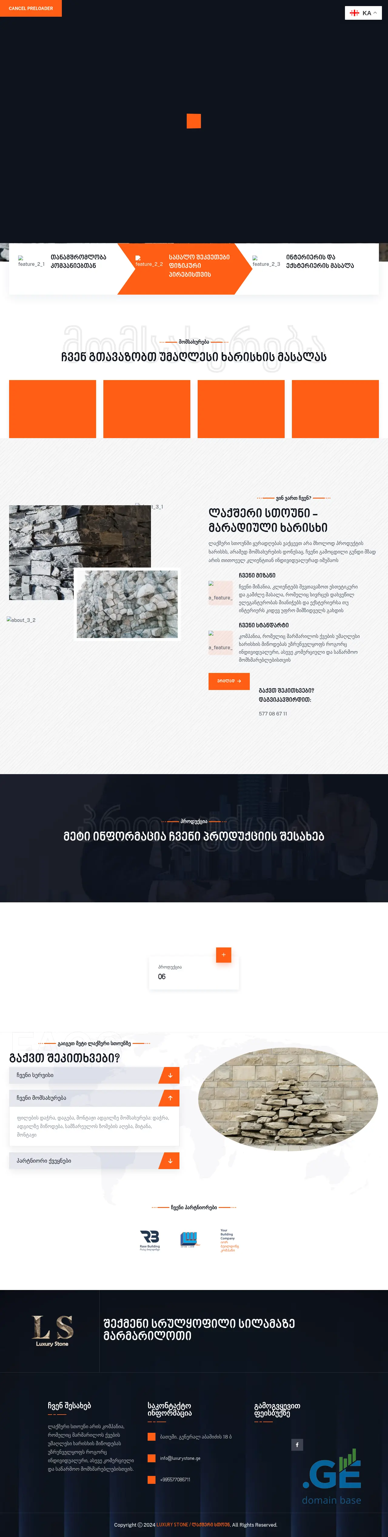 Screenshot of the site luxurystone.ge