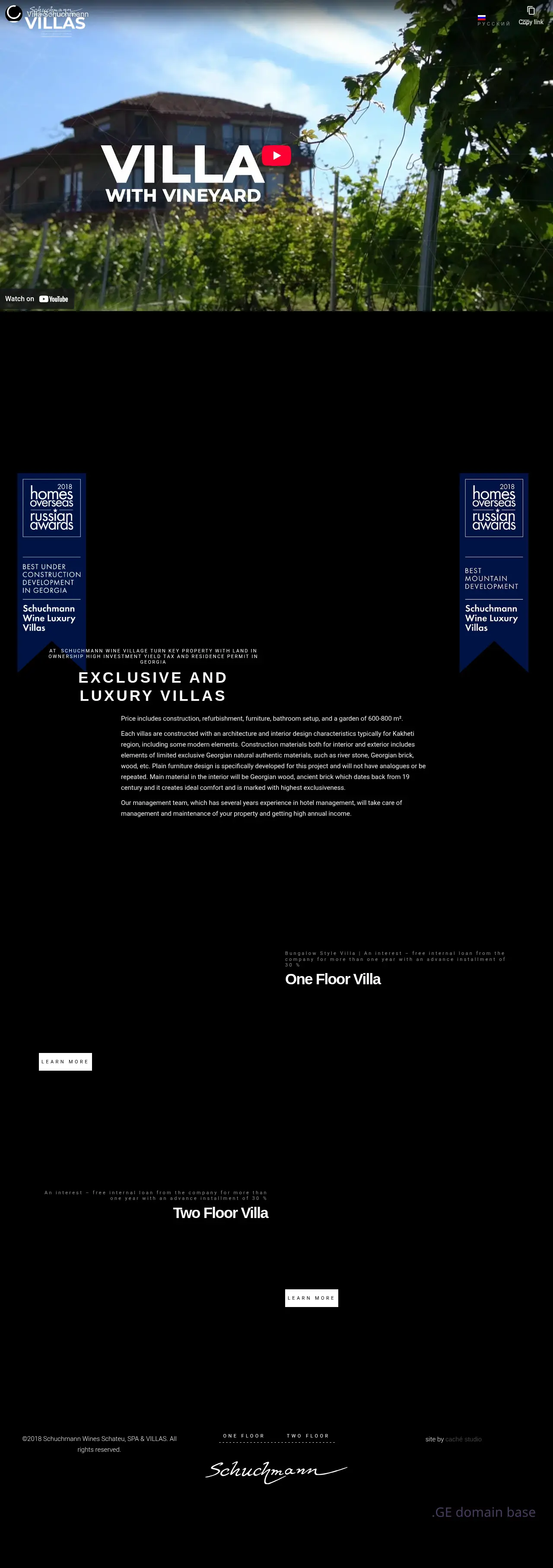 Screenshot of the site luxuryvillas.ge at 2025-09-07
