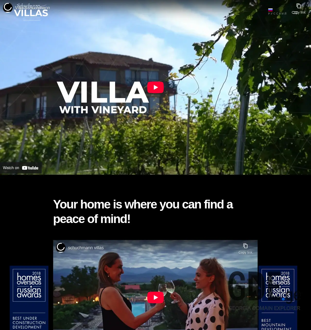 Screenshot of the site luxuryvillas.ge at 2025-12-02