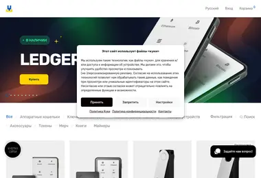 Screenshot of lwallet.ge