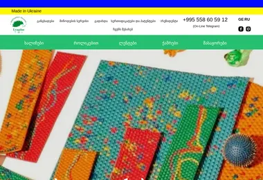 Screenshot of lyapko.ge