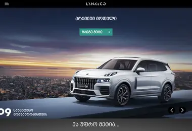 Screenshot of lynkcoauto.ge