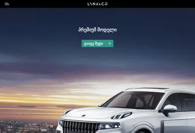 Preview from 09.12.2025