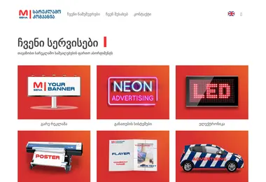 Скриншот m-sena.ge