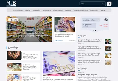 Скриншот m2b.ge