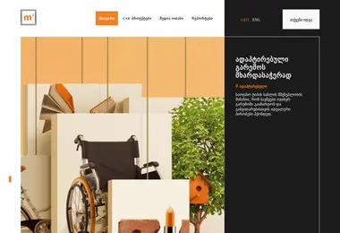 Preview from 03.12.2025