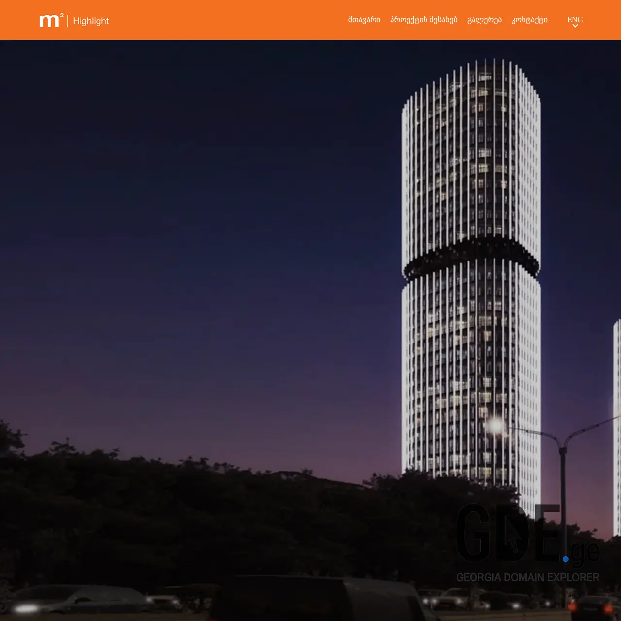 Screenshot of the site m2highlight.ge at 2025-12-09