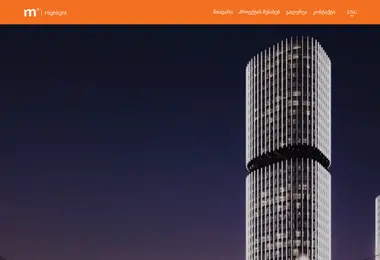 Preview from 09.12.2025