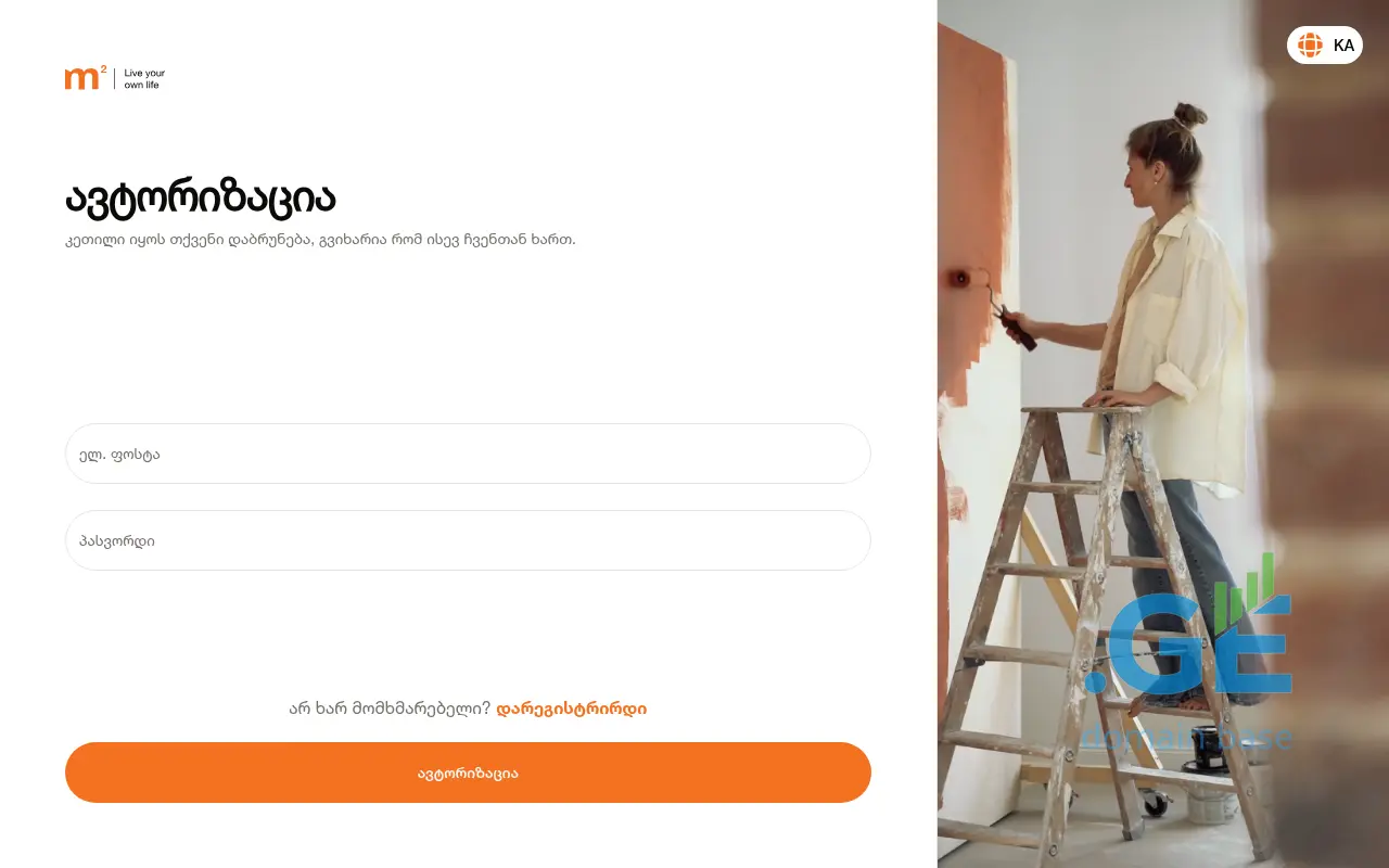 Screenshot of the site m2homeapp.ge