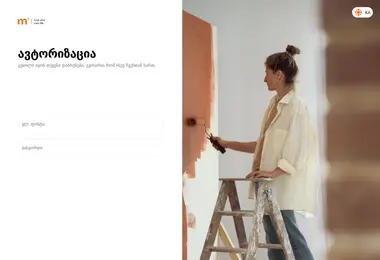 სურათი 09.12.2025-დან