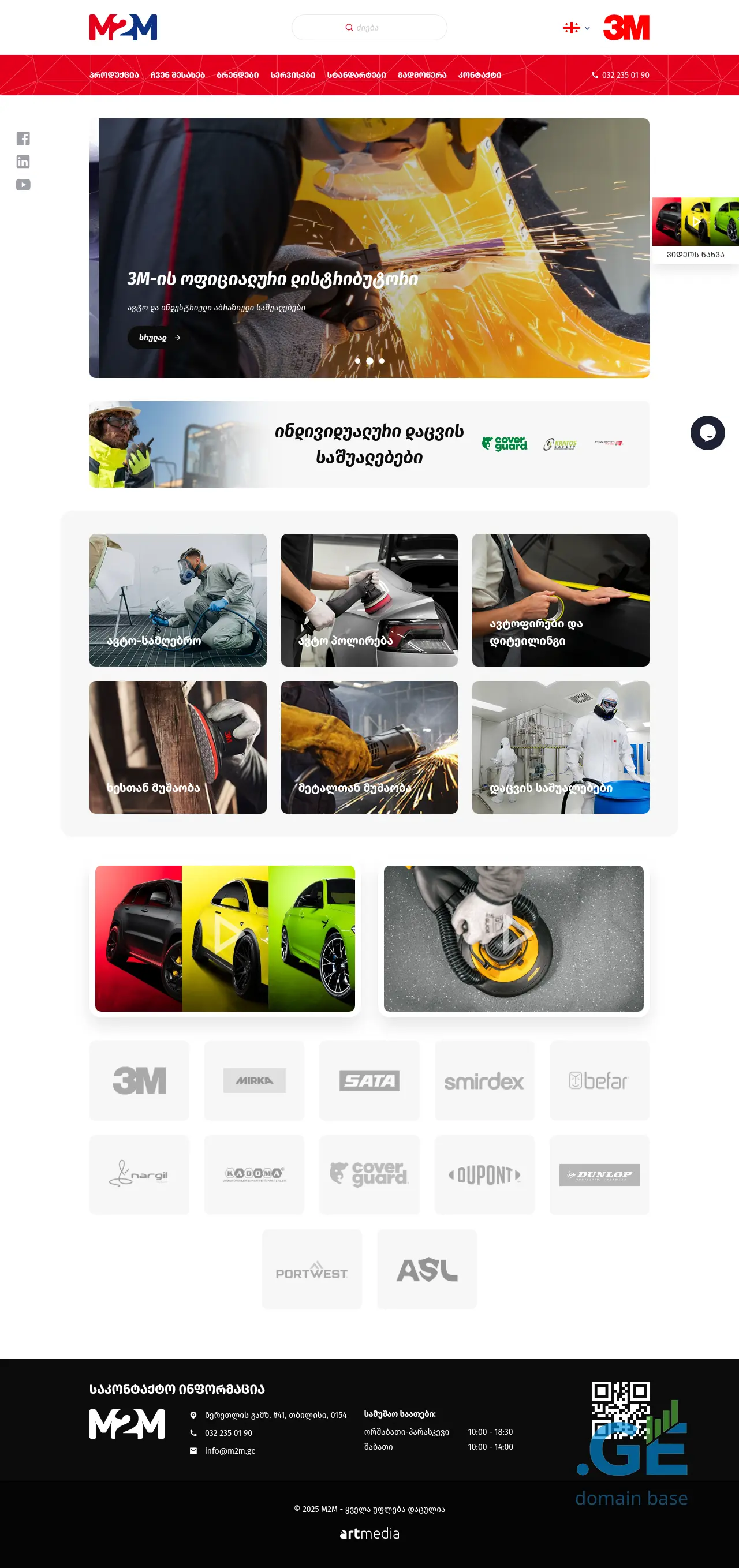 Screenshot of the site m2m-3m.ge