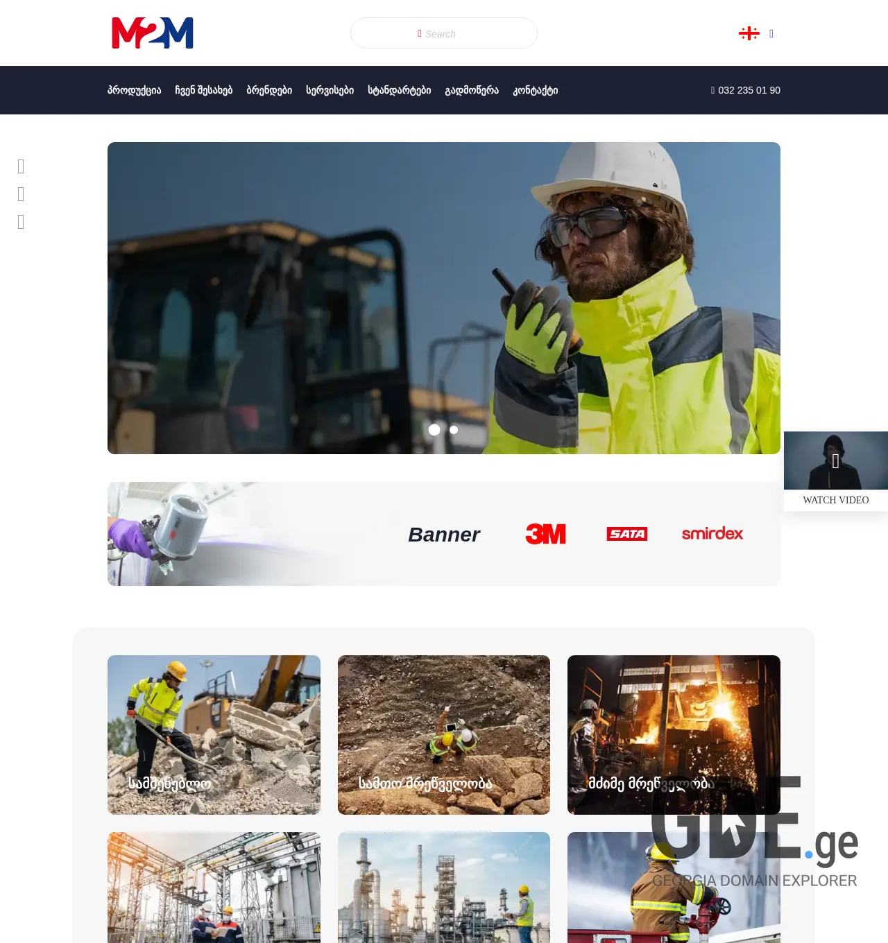 Screenshot of the site m2m.ge at 2025-12-02