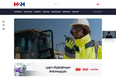 Preview from 07.09.2025