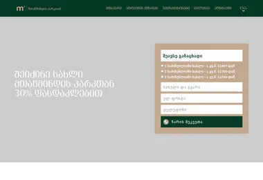 m2mtatsmindapark.ge-ის ეკრანის სურათი