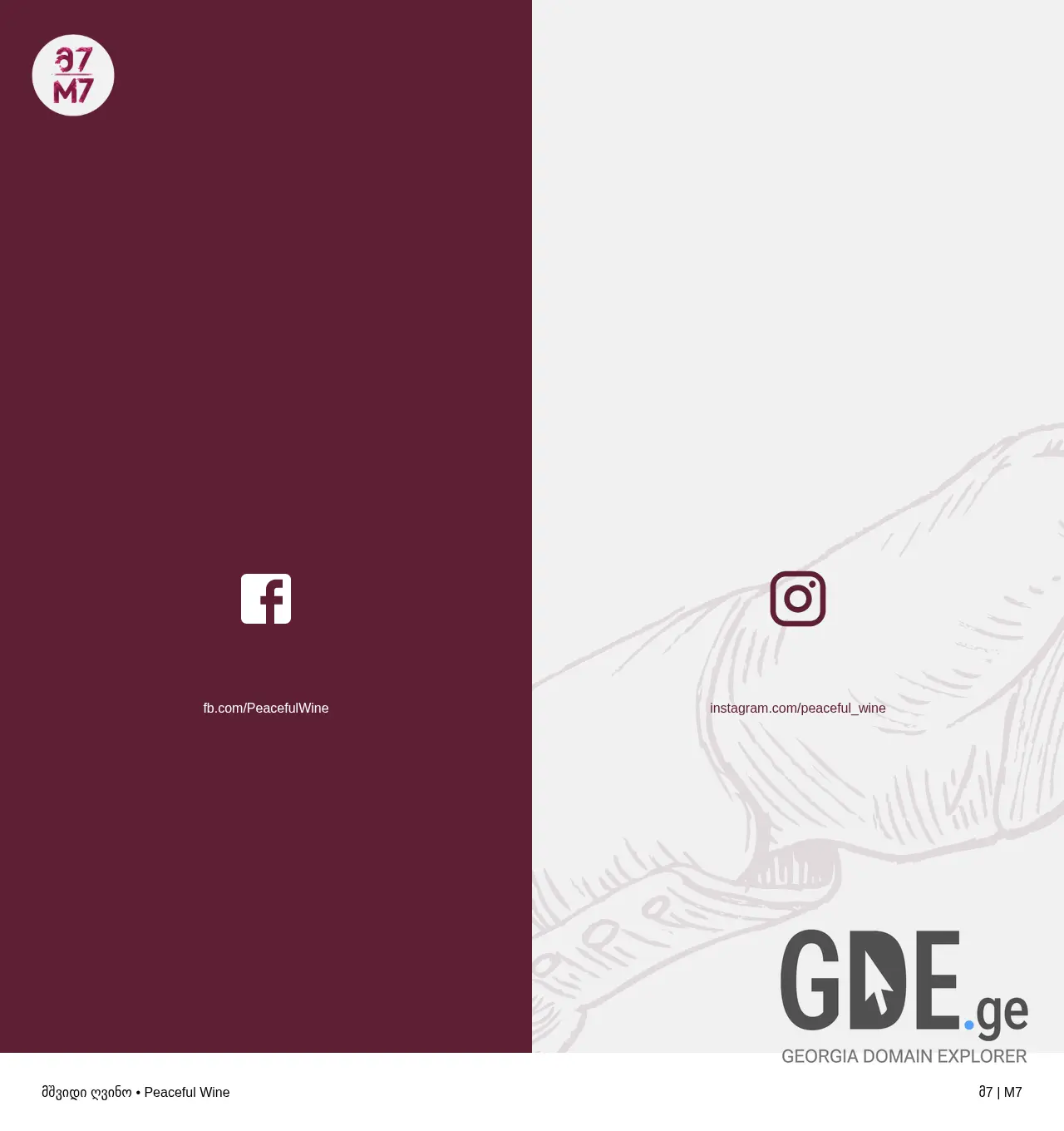 Screenshot of the site m7.com.ge at 2025-11-29