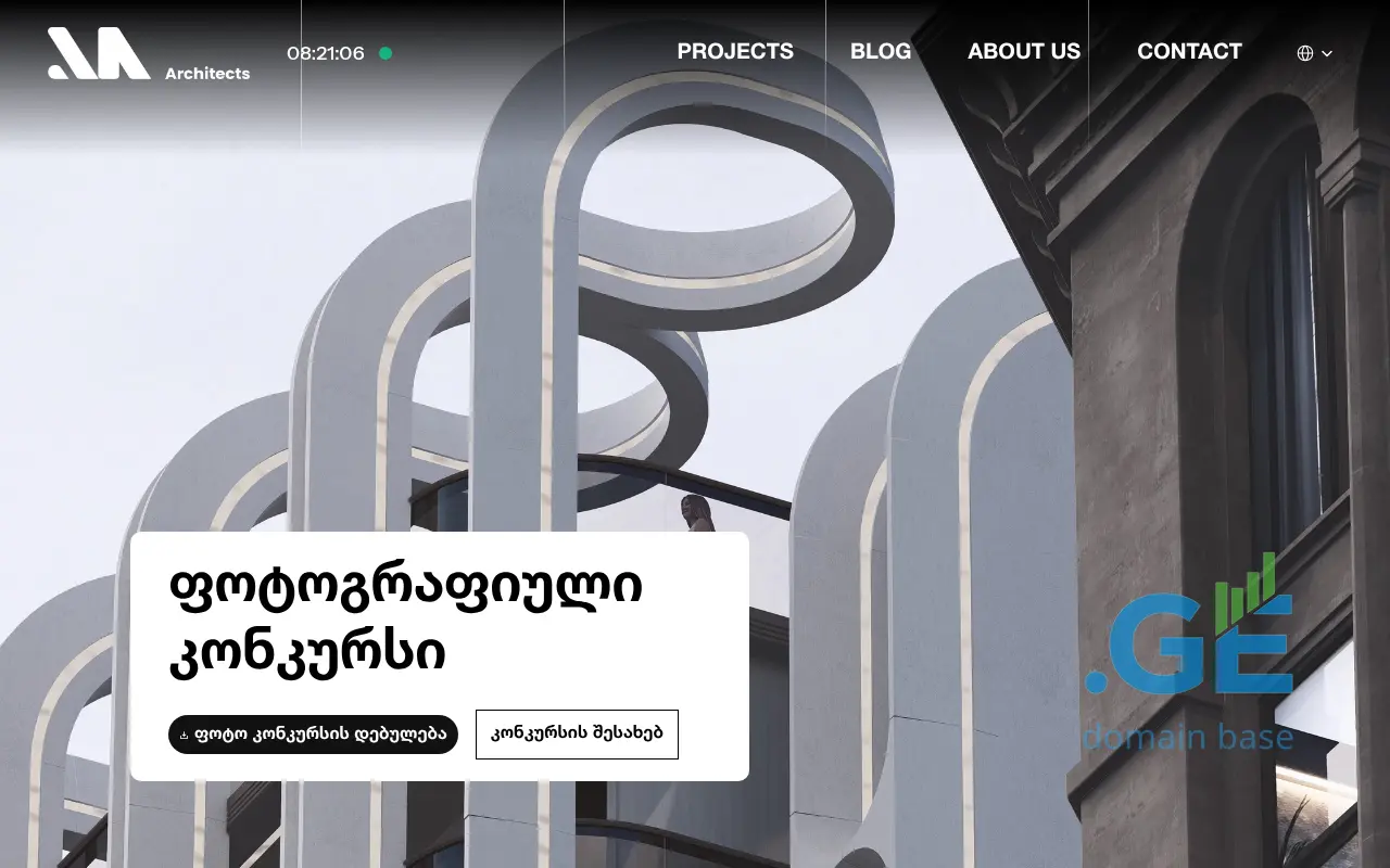 Screenshot of the site maarchi.ge