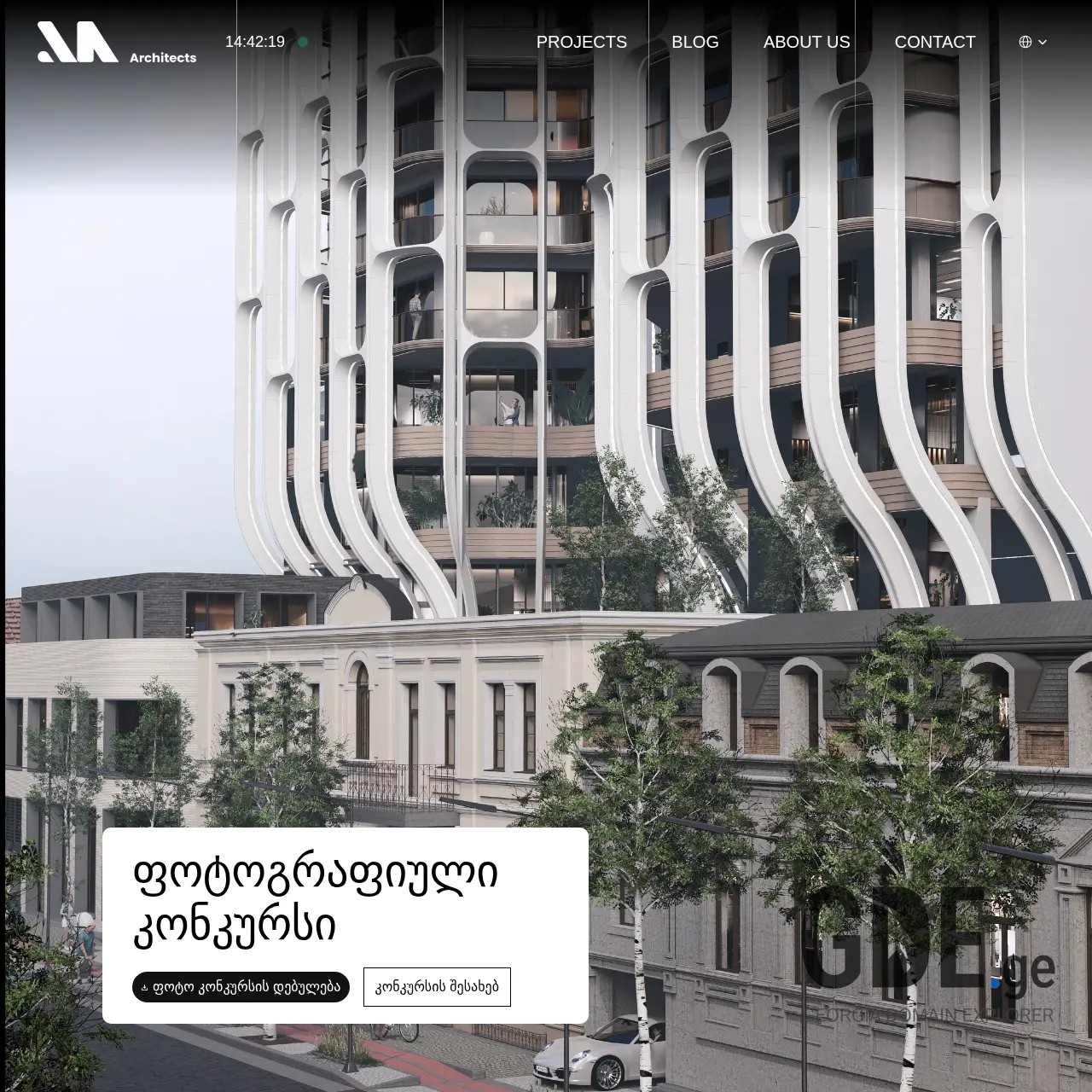 Screenshot of the site maarchi.ge at 2025-12-09