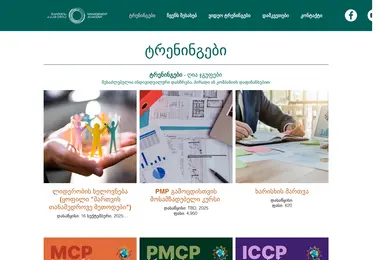 Скриншот macademy.ge