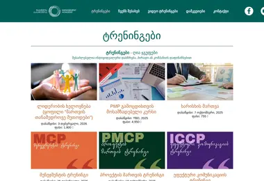 Preview from 02.12.2025