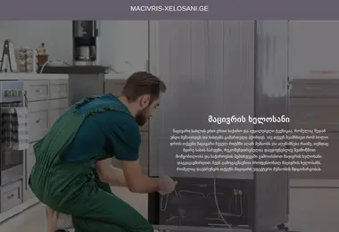 Предпросмотр от 02.12.2025