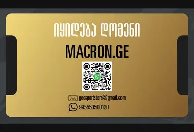 Скриншот macron.ge