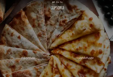 Preview from 02.12.2025