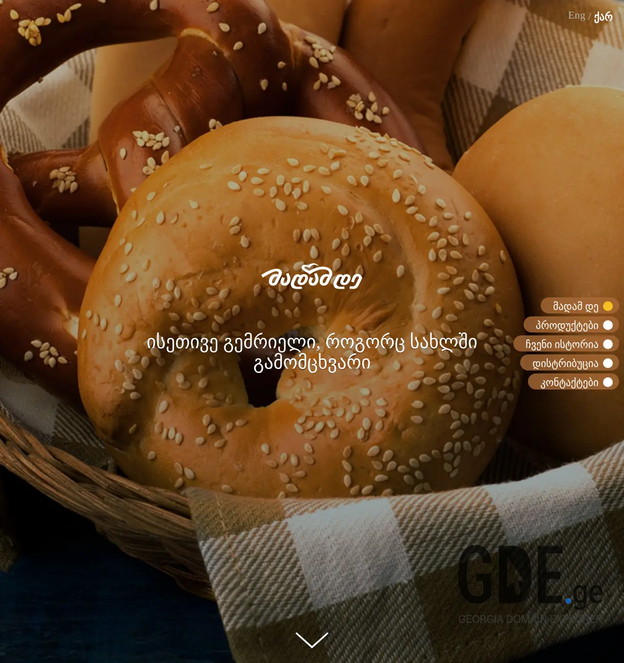 Screenshot of the site madamde.ge at 2025-11-29