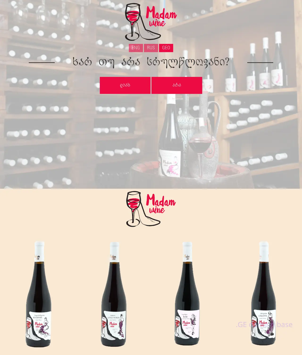 Screenshot of the site madamwine.ge