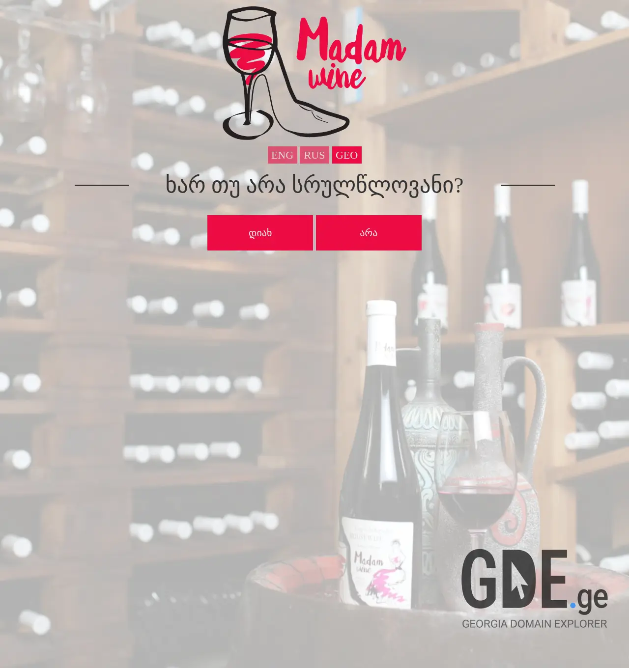 Screenshot of the site madamwine.ge at 2025-11-29