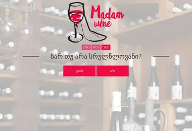 Screenshot of madamwine.ge