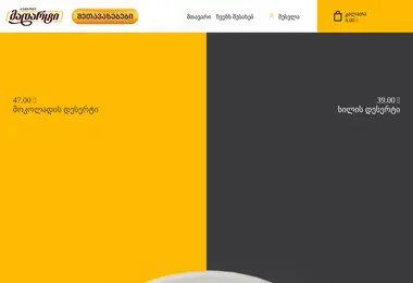 Preview from 29.11.2025