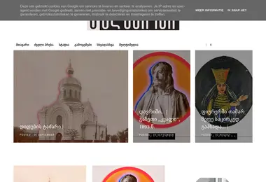 Скриншот madatovi.com.ge