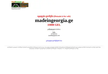 Preview from 09.12.2025