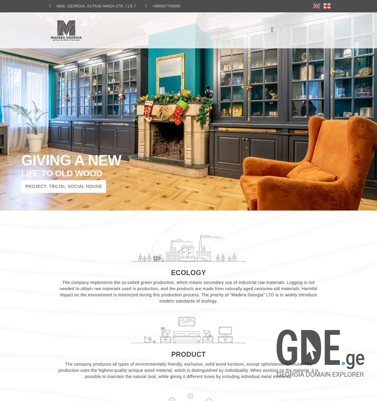 Screenshot of the site maderageorgia.ge at 2025-12-02