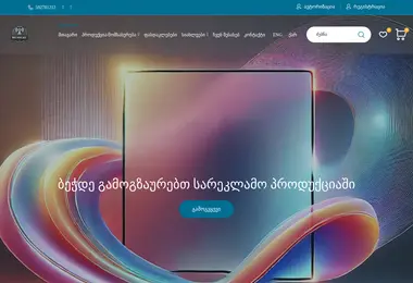 Предпросмотр от 02.12.2025