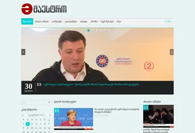 Screenshot of maestro.ge